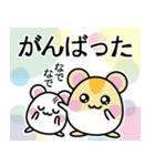 はむはむはむどん（個別スタンプ：13）