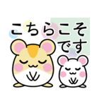 はむはむはむどん（個別スタンプ：14）