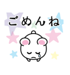 はむはむはむどん（個別スタンプ：15）
