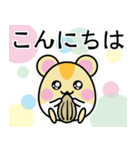 はむはむはむどん（個別スタンプ：16）