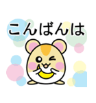 はむはむはむどん（個別スタンプ：17）