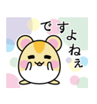 はむはむはむどん（個別スタンプ：19）