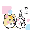 はむはむはむどん（個別スタンプ：20）