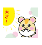はむはむはむどん（個別スタンプ：22）