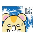 はむはむはむどん（個別スタンプ：25）