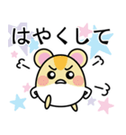はむはむはむどん（個別スタンプ：27）