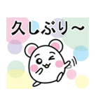はむはむはむどん（個別スタンプ：29）