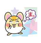 はむはむはむどん（個別スタンプ：31）