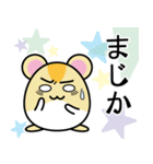 はむはむはむどん（個別スタンプ：32）