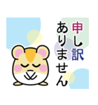 はむはむはむどん（個別スタンプ：35）