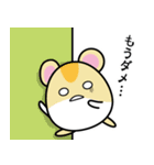 はむはむはむどん（個別スタンプ：36）