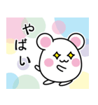はむはむはむどん（個別スタンプ：37）