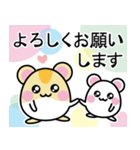 はむはむはむどん（個別スタンプ：38）