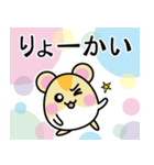はむはむはむどん（個別スタンプ：39）