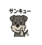 ごきげんシュナ（個別スタンプ：32）