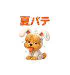 うさぎ耳の3Dヨークシャテリア（夏）（個別スタンプ：4）