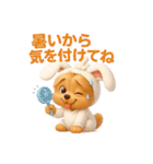 うさぎ耳の3Dヨークシャテリア（夏）（個別スタンプ：5）