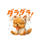 うさぎ耳の3Dヨークシャテリア（夏）（個別スタンプ：6）