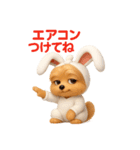 うさぎ耳の3Dヨークシャテリア（夏）（個別スタンプ：7）