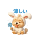 うさぎ耳の3Dヨークシャテリア（夏）（個別スタンプ：9）