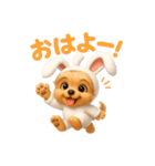 うさぎ耳の3Dヨークシャテリア（夏）（個別スタンプ：10）