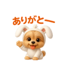 うさぎ耳の3Dヨークシャテリア（夏）（個別スタンプ：12）