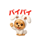 うさぎ耳の3Dヨークシャテリア（夏）（個別スタンプ：13）