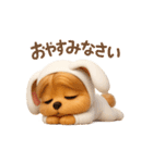 うさぎ耳の3Dヨークシャテリア（夏）（個別スタンプ：14）