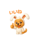 うさぎ耳の3Dヨークシャテリア（夏）（個別スタンプ：16）