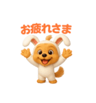 うさぎ耳の3Dヨークシャテリア（夏）（個別スタンプ：17）