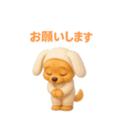 うさぎ耳の3Dヨークシャテリア（夏）（個別スタンプ：18）