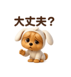 うさぎ耳の3Dヨークシャテリア（夏）（個別スタンプ：23）