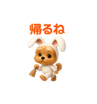 うさぎ耳の3Dヨークシャテリア（夏）（個別スタンプ：24）