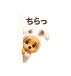 うさぎ耳の3Dヨークシャテリア（夏）（個別スタンプ：29）