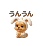 うさぎ耳の3Dヨークシャテリア（夏）（個別スタンプ：30）