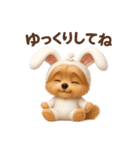 うさぎ耳の3Dヨークシャテリア（夏）（個別スタンプ：31）