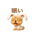 うさぎ耳の3Dヨークシャテリア（夏）（個別スタンプ：32）