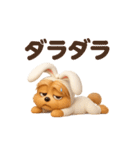 うさぎ耳の3Dヨークシャテリア（夏）（個別スタンプ：33）