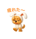 うさぎ耳の3Dヨークシャテリア（夏）（個別スタンプ：34）