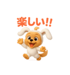 うさぎ耳の3Dヨークシャテリア（夏）（個別スタンプ：36）