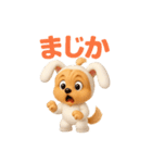 うさぎ耳の3Dヨークシャテリア（夏）（個別スタンプ：37）