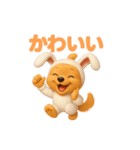 うさぎ耳の3Dヨークシャテリア（夏）（個別スタンプ：38）