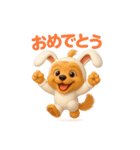 うさぎ耳の3Dヨークシャテリア（夏）（個別スタンプ：39）