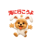 うさぎ耳の3Dヨークシャテリア（夏）（個別スタンプ：40）