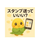 スマホはじめました★インコ★40（個別スタンプ：3）