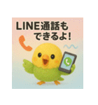 スマホはじめました★インコ★40（個別スタンプ：4）