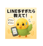 スマホはじめました★インコ★40（個別スタンプ：7）