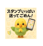 スマホはじめました★インコ★40（個別スタンプ：8）