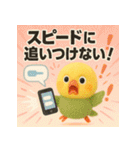 スマホはじめました★インコ★40（個別スタンプ：11）