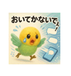 スマホはじめました★インコ★40（個別スタンプ：13）